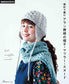 Aran Pattern Hats, Scarves, and Snoods Knitted with Stick Needles (applemints) (2022)