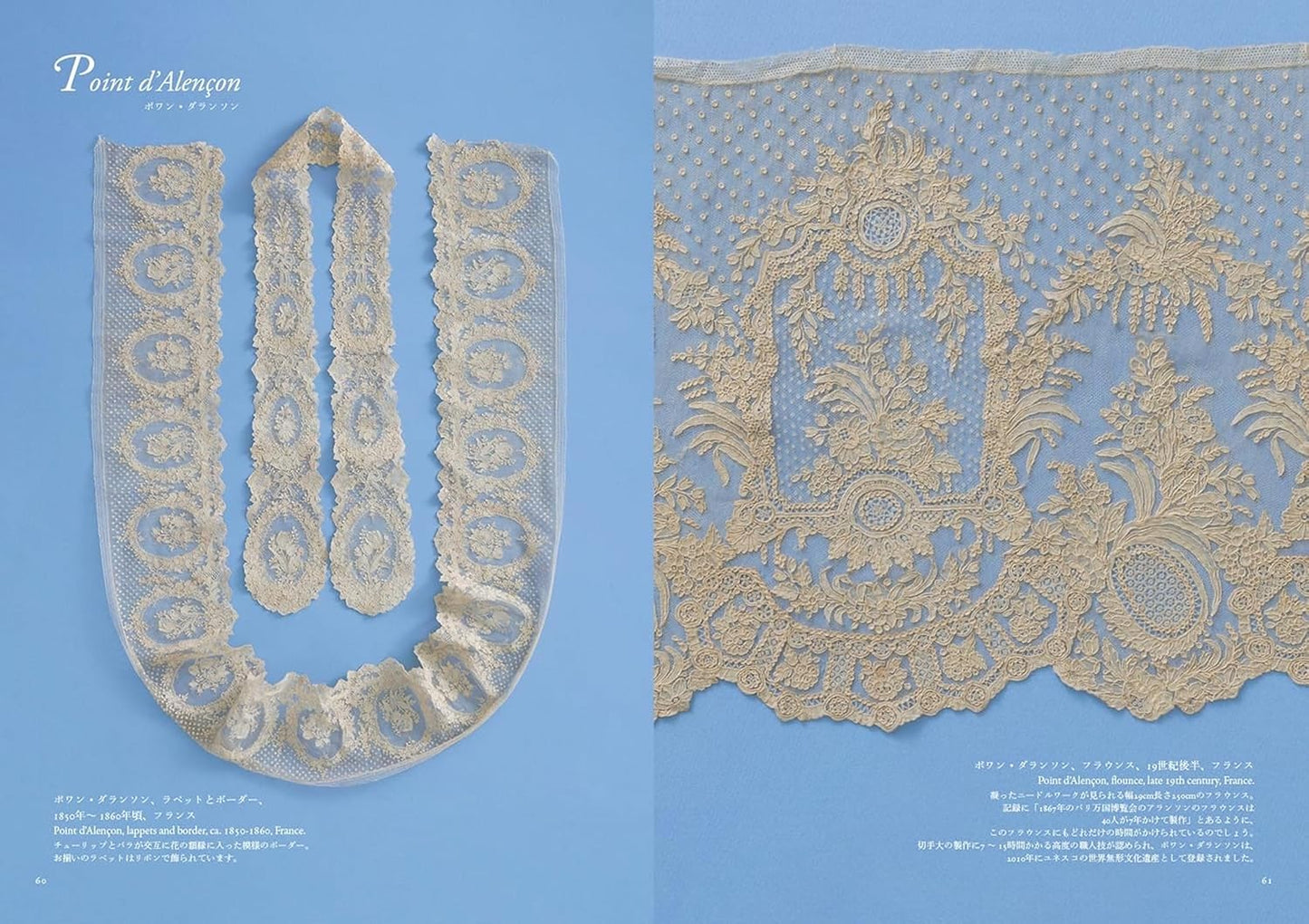 (PREORDER-Delivery in 48hrs) Antique Lace: Beautiful and Delicate Handiwork from the 16th to 20th Centuries (New Edition) (2026)