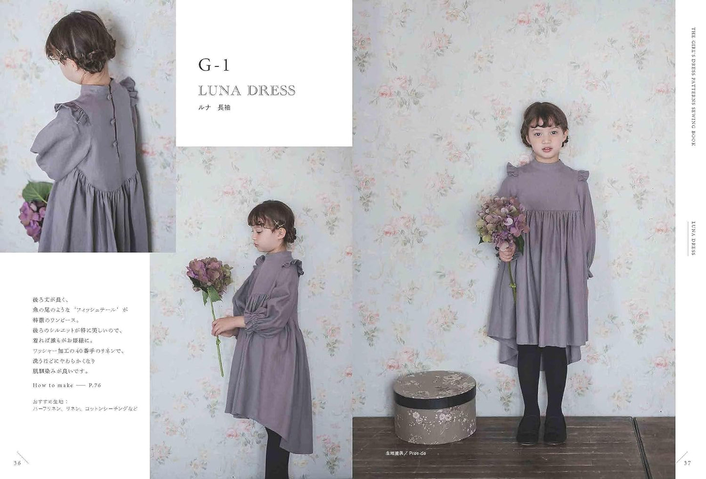 Eternal Dress for Girls (Heart Warming Life Series) (2023)