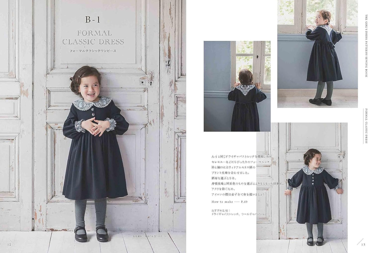 Eternal Dress for Girls (Heart Warming Life Series) (2023)
