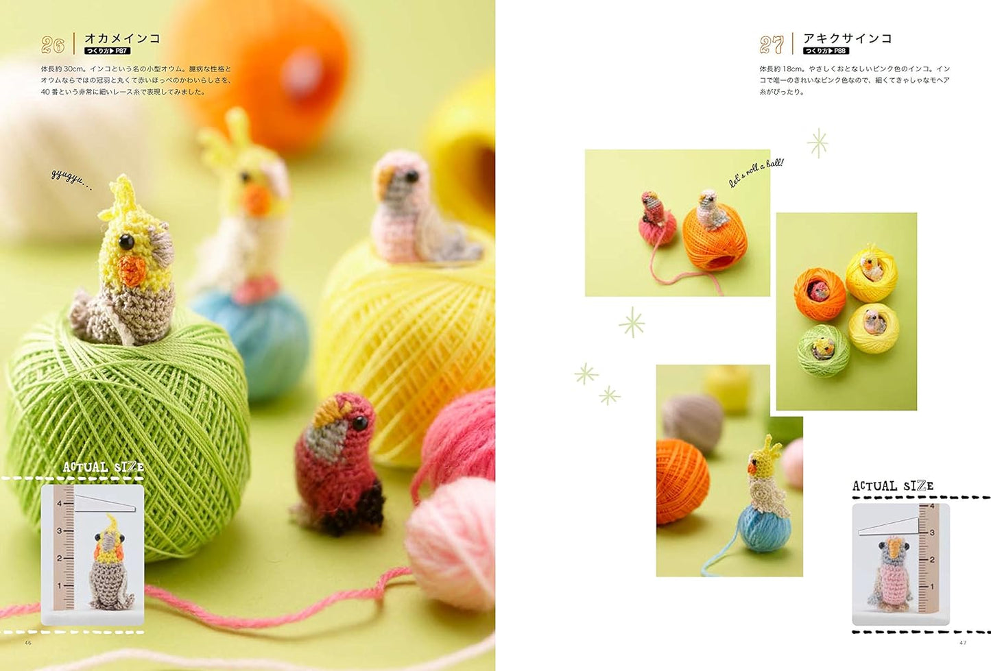 Tiny Parakeet and Thumb Parrot Amigurumi - Crochet Mini Stuffed Animals