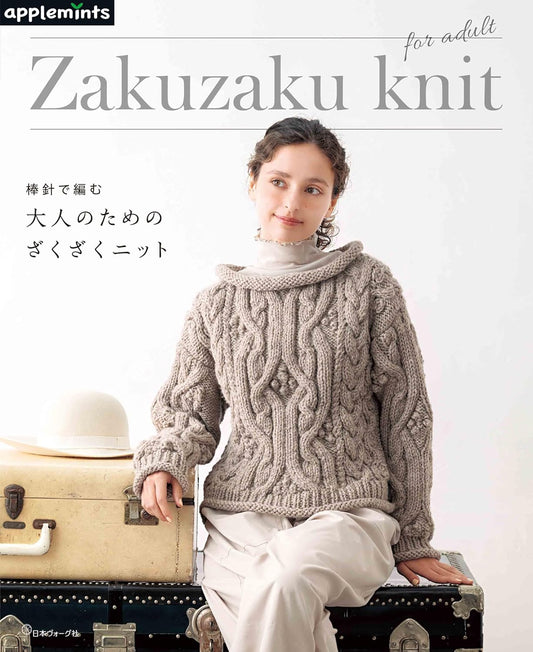 Zakuzaku Knit for Adult (applemints) (2024)