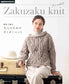 Zakuzaku Knit for Adult (applemints) (2024)