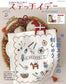 (PREORDER-Delivery in 48hrs) Stitch Idea Vol. 47 (Heart Warming Life Series)