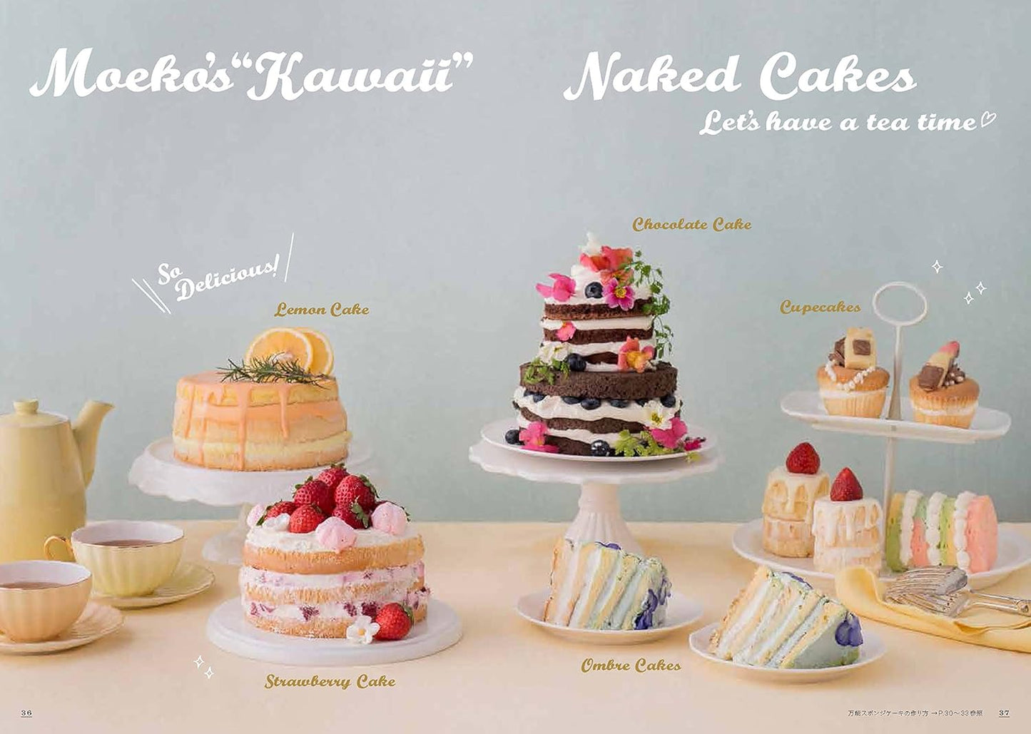 Moeko's DECO Sweets (Dream Princess Cake Stylish Naked Cake) (Niwa Moeko) (2017)