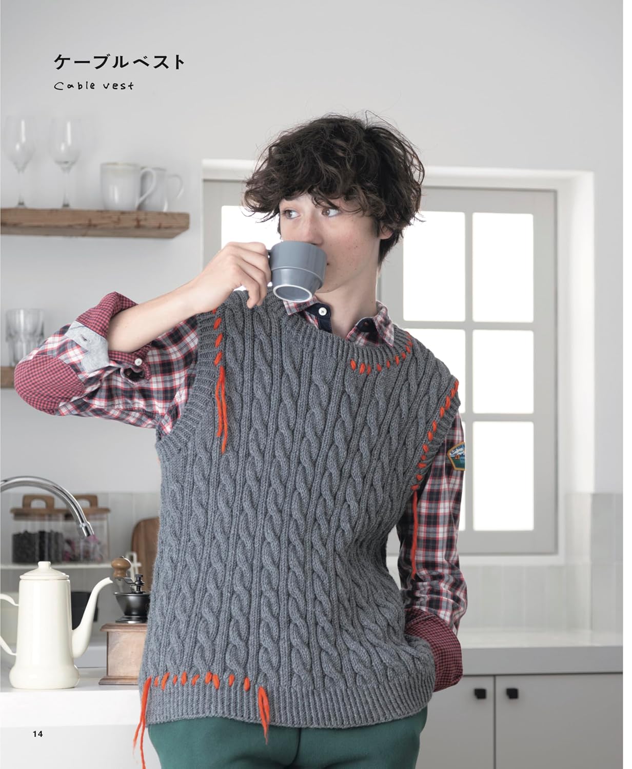 Men's Knits Knitted With Stick Needles (2024) (applemints)