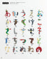 The First Embroidery Book of Ultraman (applemints) (2019)