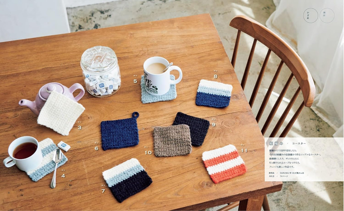 Simple Accessories to make With Your First Hand-Knitting (Crochet Knitting) (Marshell) (2026)