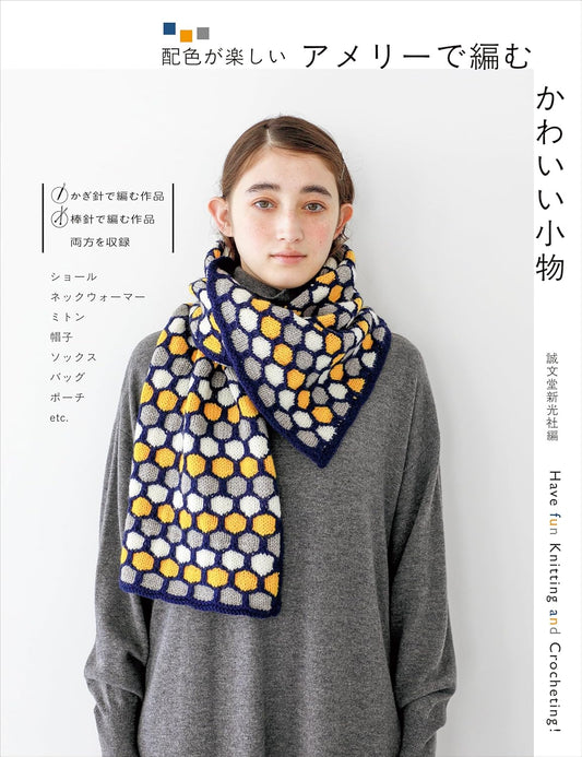 Knitting Cute Accessories With Amelie - Fun Color Scheme (2025)