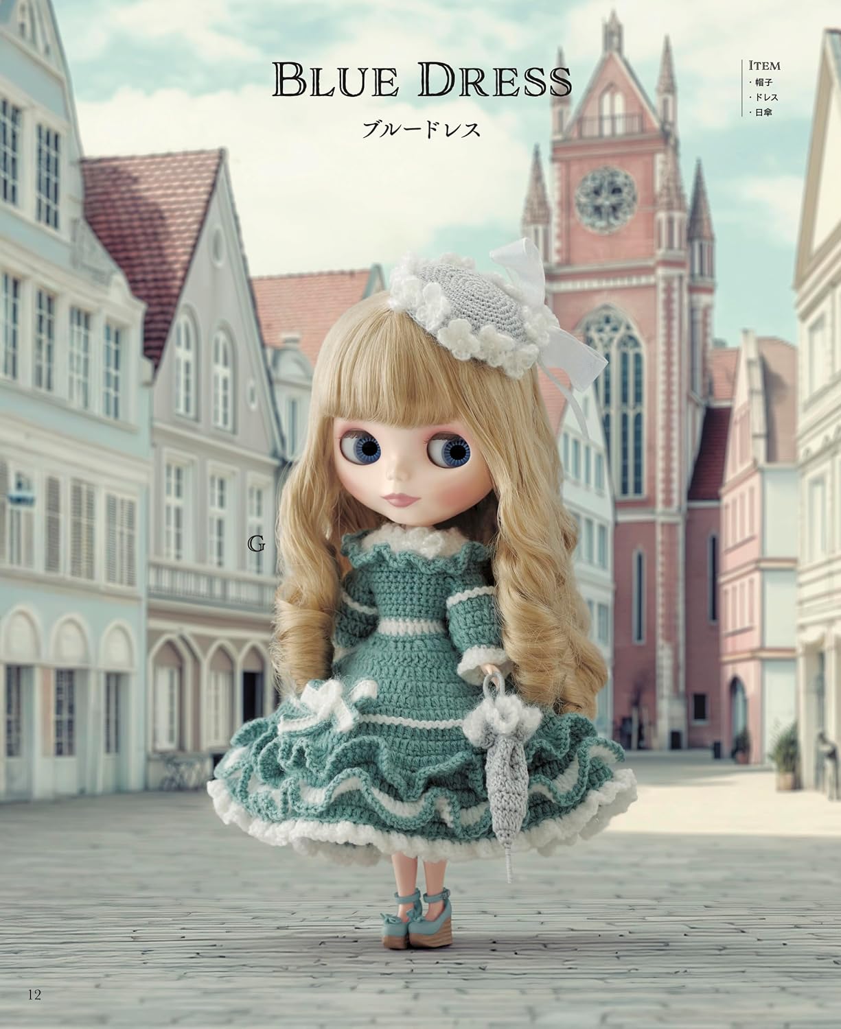 Crochet Blythe's Classical Style Book (applemints) (2025)