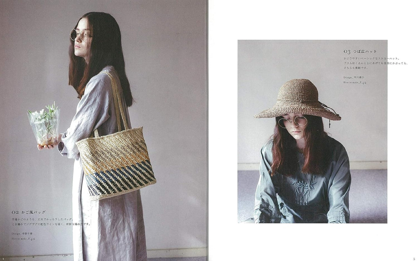 (PREORDER-Delivery in 48hrs) Stylish Bags and Summer Hats Knitted with Eco-Andaria Yarn (2021)