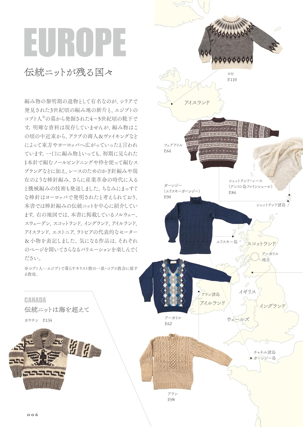 Traditional Knits from Around the World (2024)
