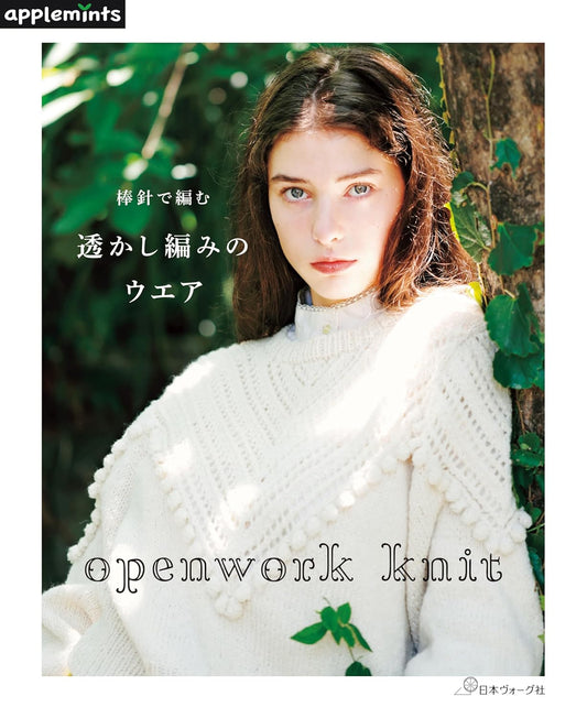 OpenWork Knit (applemints) (2025)