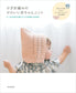 Cute Crochet Baby Knits (2026) (Asahi)