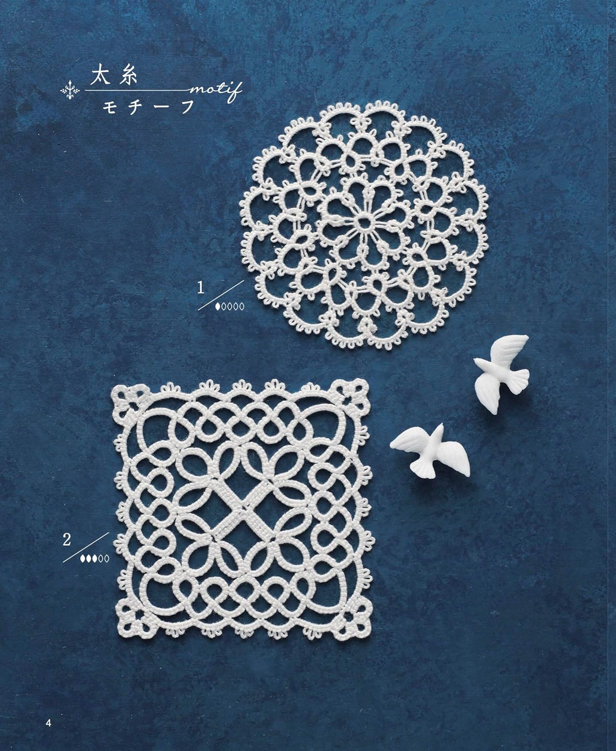 Tatting Lace Motifs & Doilies (applemints) (2024)