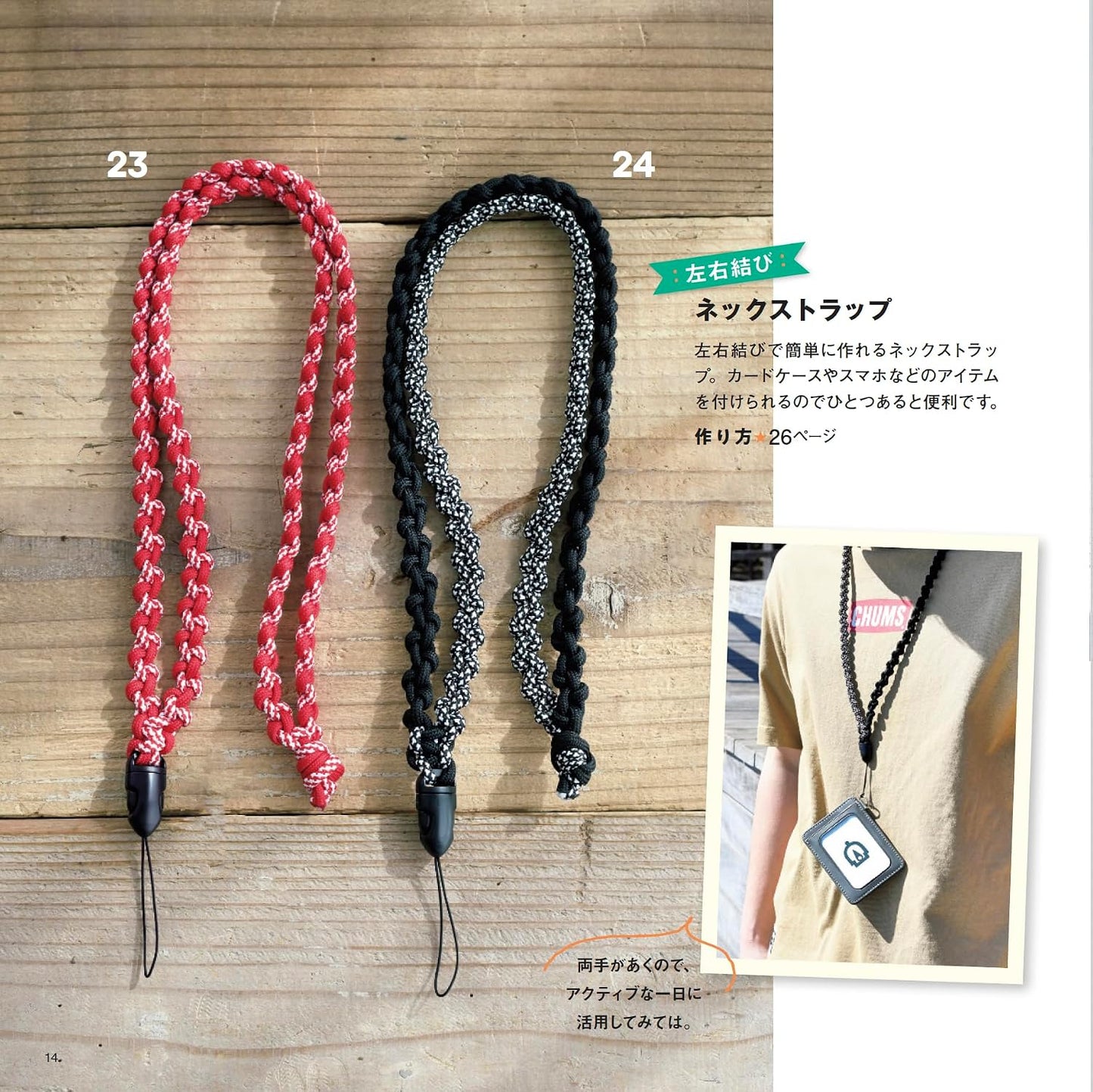(PREORDER-Delivery in 48hrs) Extremely Popular! Paracord accessories (Lady Boutique Series) (2026)