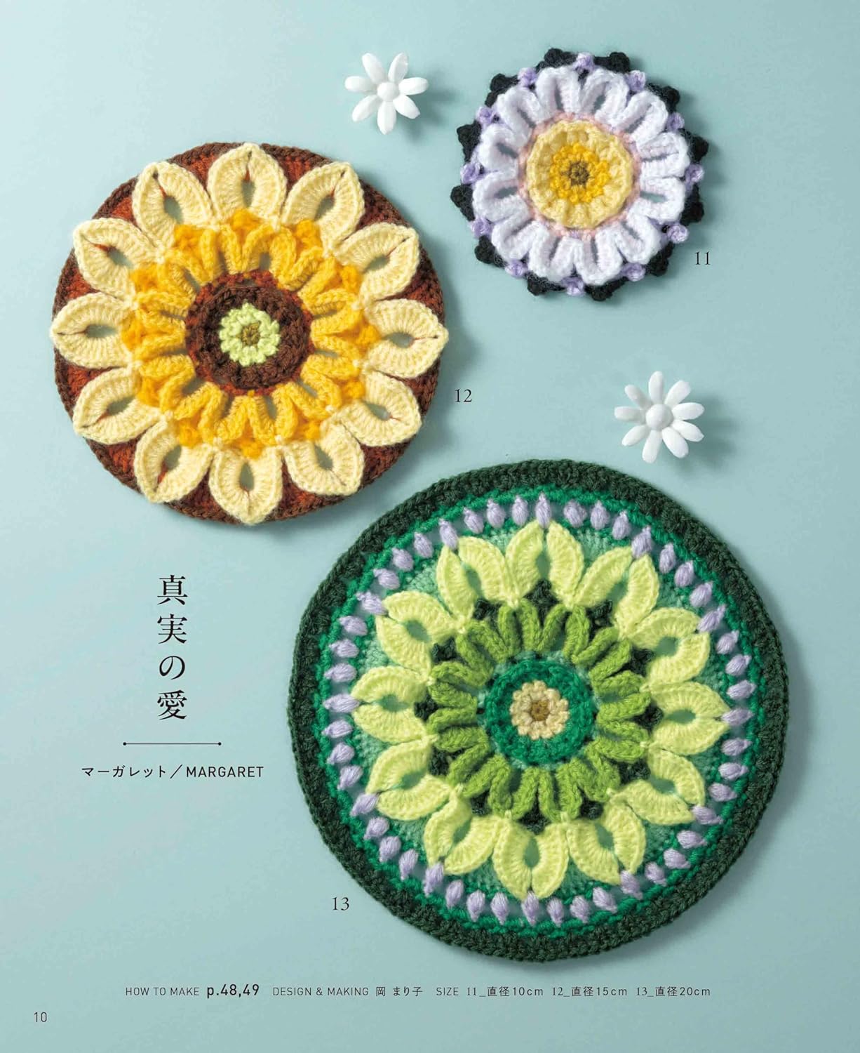 Mandala Crochet Patterns (applemints) (2024)