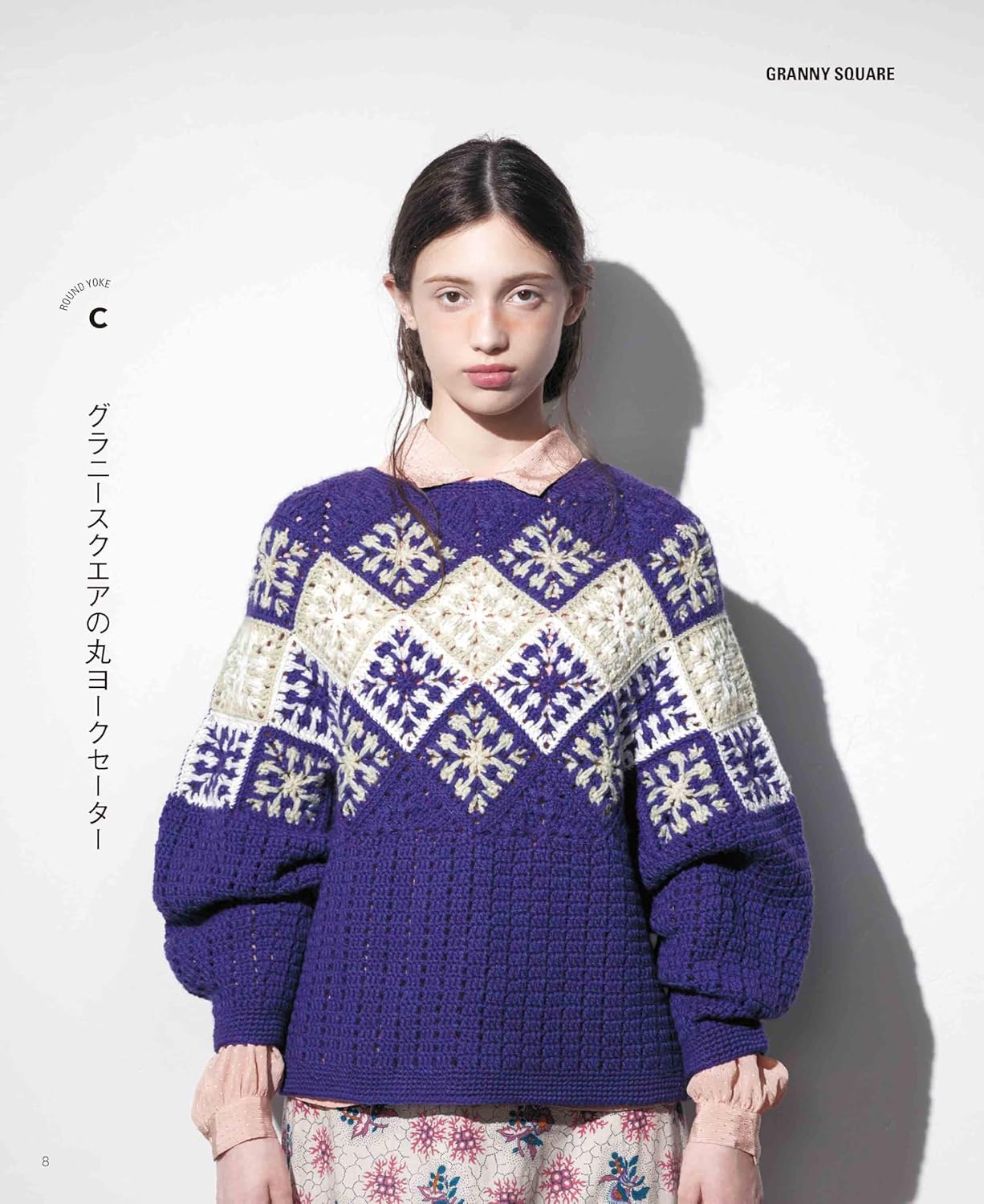 Crocheted Round Yoke Sweater (applemints) (2025)