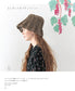 Easy and Cute Crochet Summer Hat (applemints) (2025)