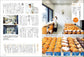 (PREORDER-Delivery 48hrs) Bakery Book Vol. 16 (Shibata Shoten MOOK)