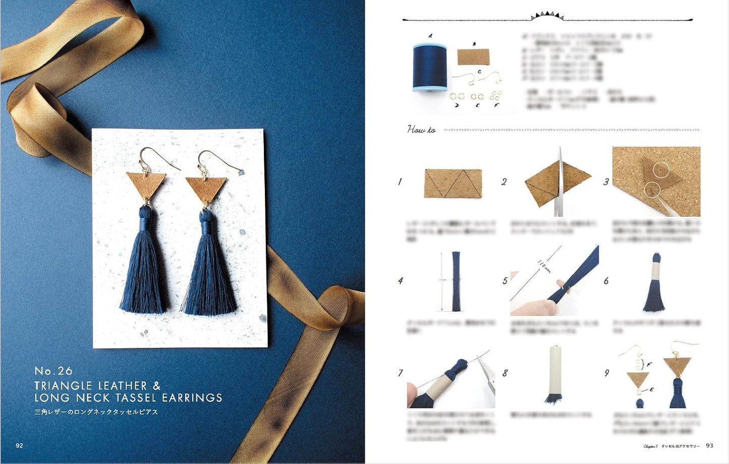(PREORDER-Delivery in 48hrs) Sophisticated & Cute Handmade Accessories: Cotton Pearls and Tassels (2017)