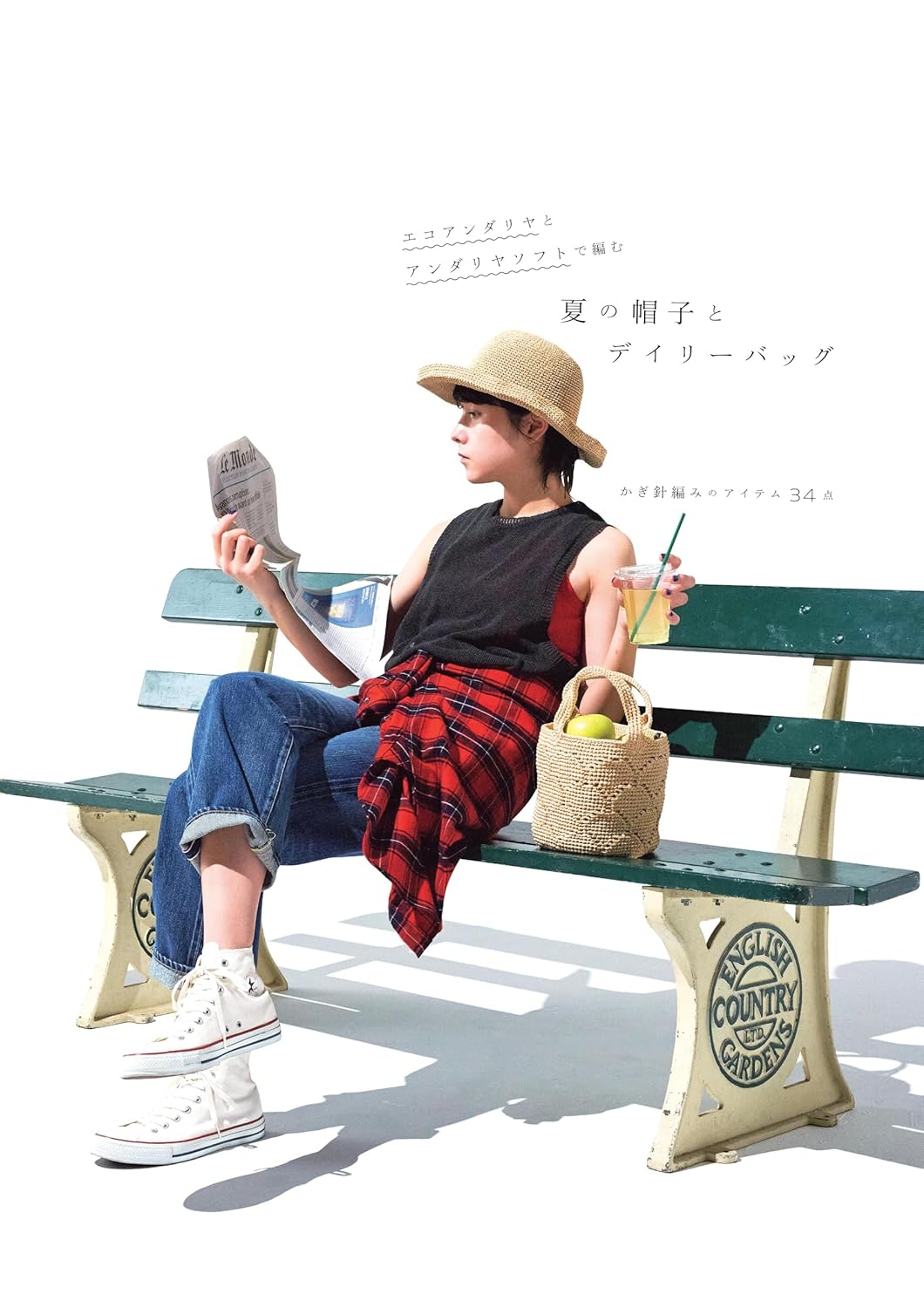 Bags and Hats Knitted with Textured Summer Yarns (Asahi Shimbun) (2026)