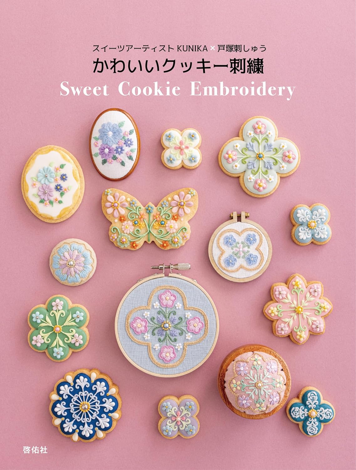 Sweets Artist KUNIKA x Totsuka Embroidery Cute Cookie Embroidery