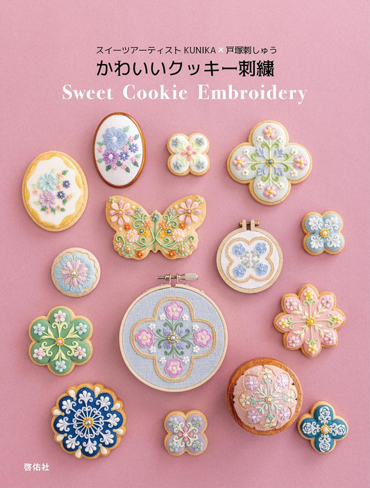 Sweets Artist KUNIKA x Totsuka Embroidery Cute Cookie Embroidery