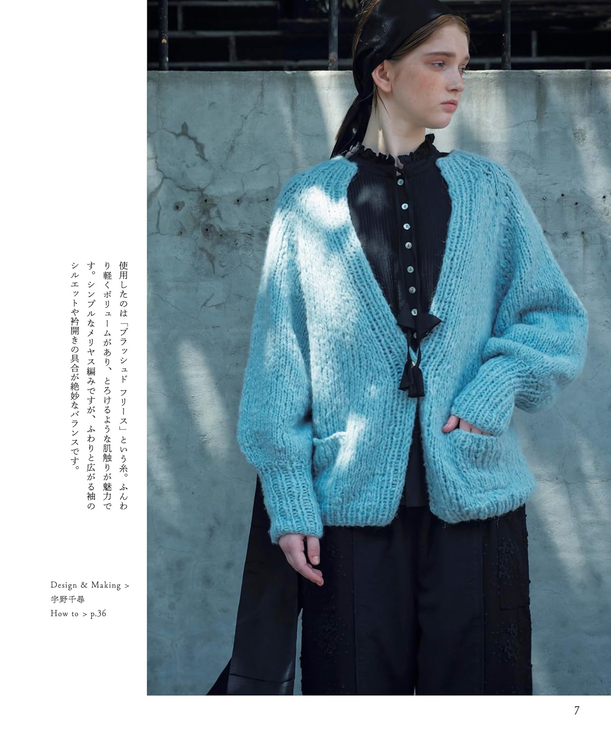 Knitting With Rowan Yarn - Clothing and Accessories (applemints) (2025)