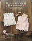 Knit Spring Summer 2026 (Lady Boutique Series)