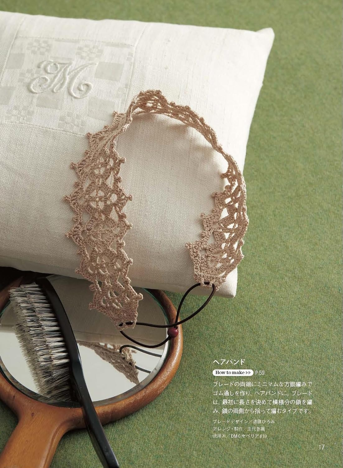 (PREORDER-Delivery in 48hrs) Lace Knitting Handbook (2025)