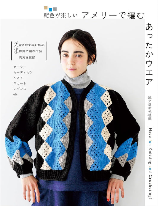 Knitting Warm Clothes with Amelie - Fun Color Schemes (2025)