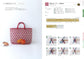 (PREORDER-Delivery in 48hrs) Basket Weaving Lesson Using Paper Cords (Akemi Furuki) (2020)
