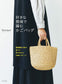 Basket Bag Knitted with Your Favorite Pattern (2021)