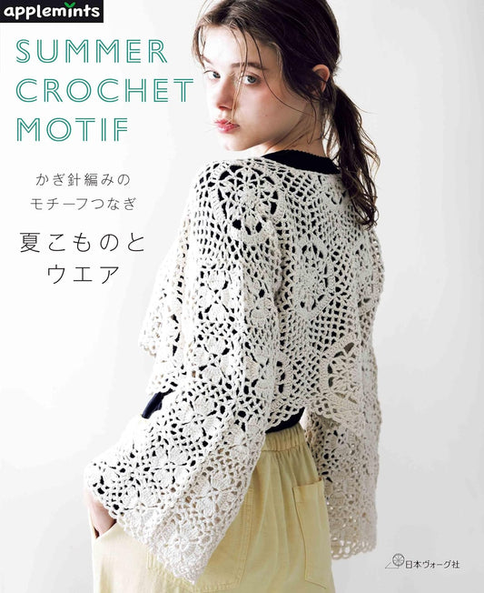 Crochet Motif Joining - Summer Crochet Motifs (applemints) (2026)
