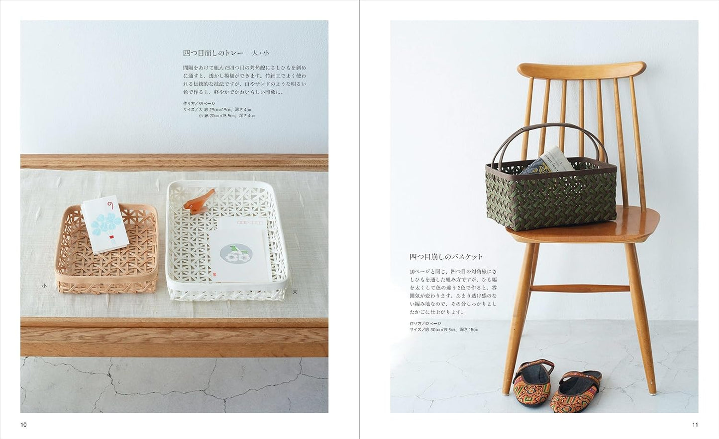 (PREORDER-Delivery in 48hrs) Enjoy The Process of Assembling - Eco-Craft Basket Making (Mayumi Arakaki) (2017)