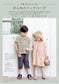 Easy Handmade Children's Clothing (2026)