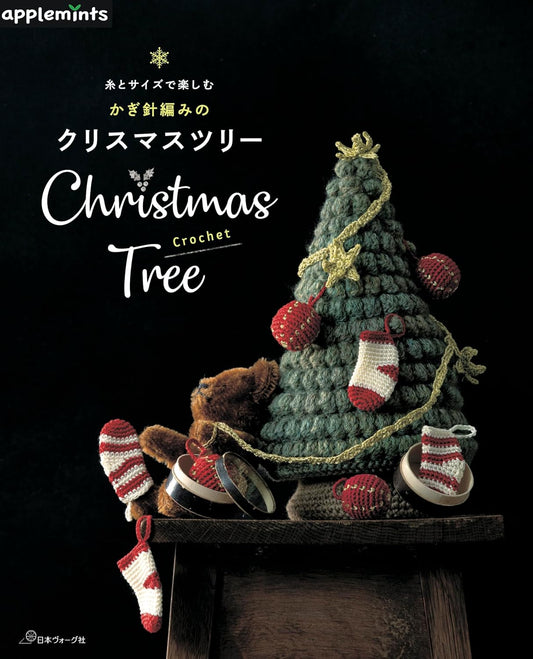 Enjoy Crochet Christmas Trees with Threads and Sizes (applemints) (2024)