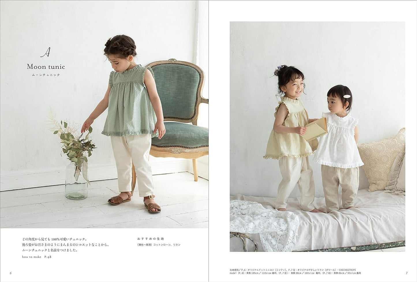 Moms and Children's Favorite - June Little Closet (Heart Warming Life Series)