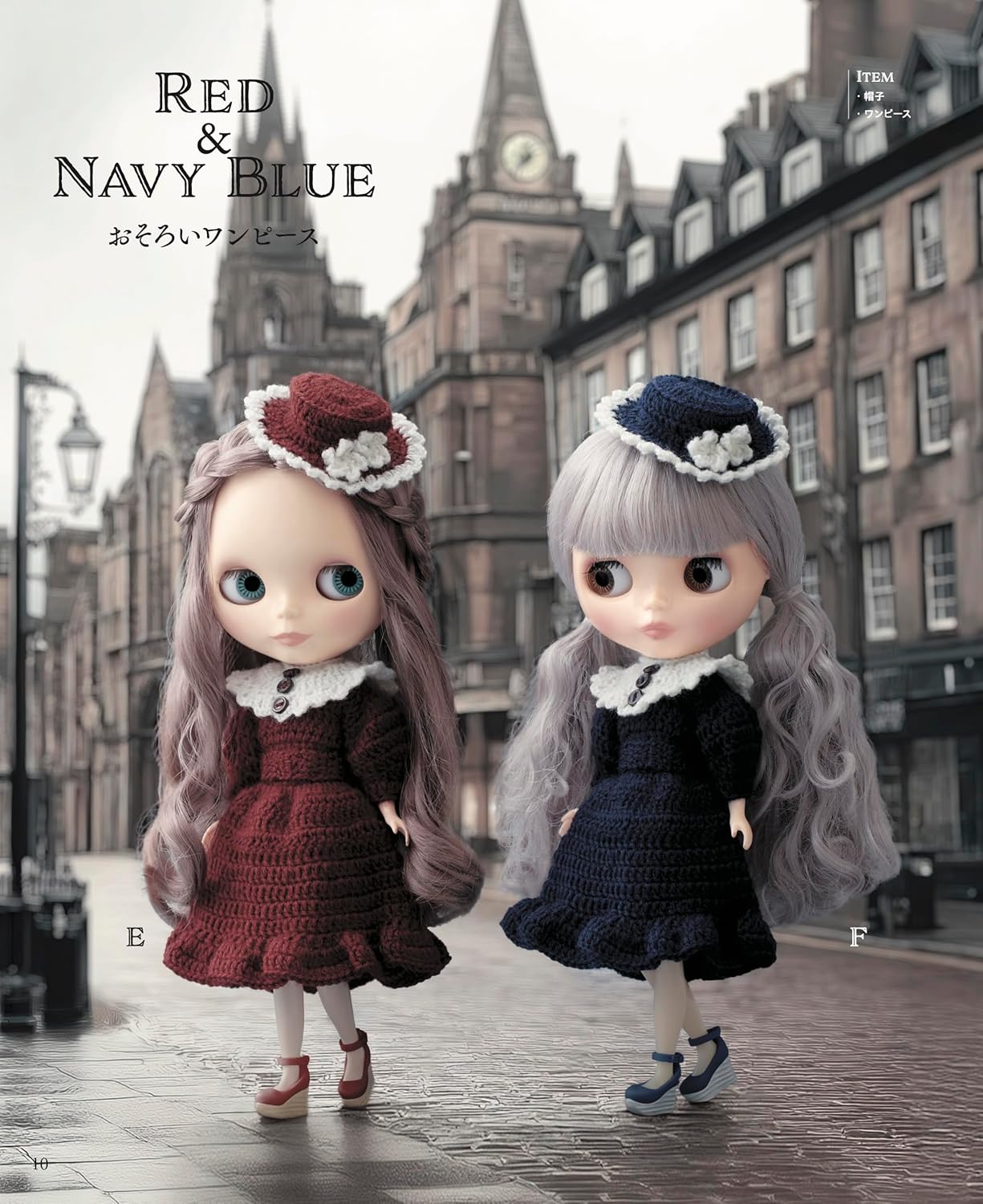 Crochet Blythe's Classical Style Book (applemints) (2025)