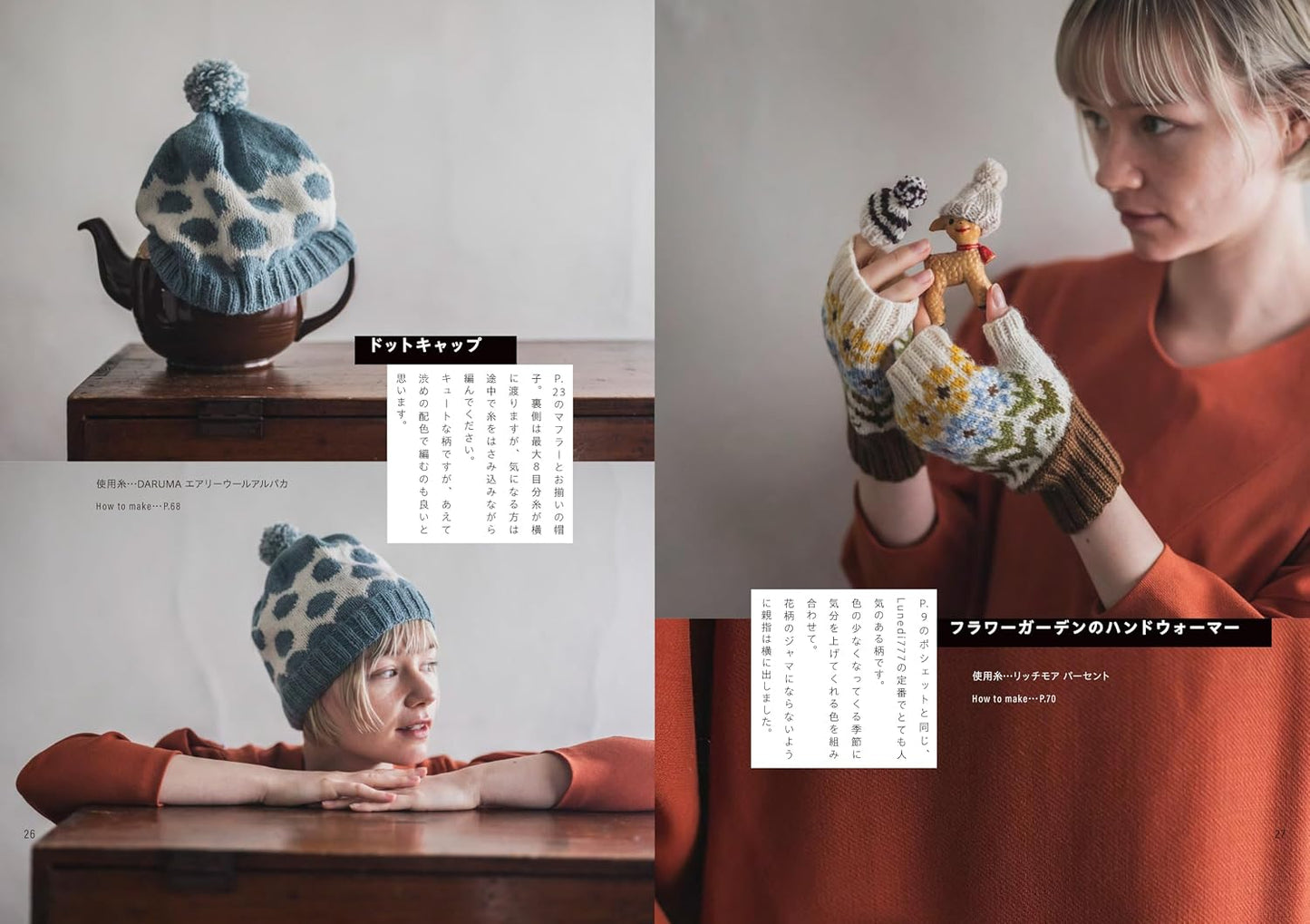 (PREORDER-Delivery in 48hrs) Colorful Knitted Accessories for Everyday, All Year Around (Lunedi777) (2025)