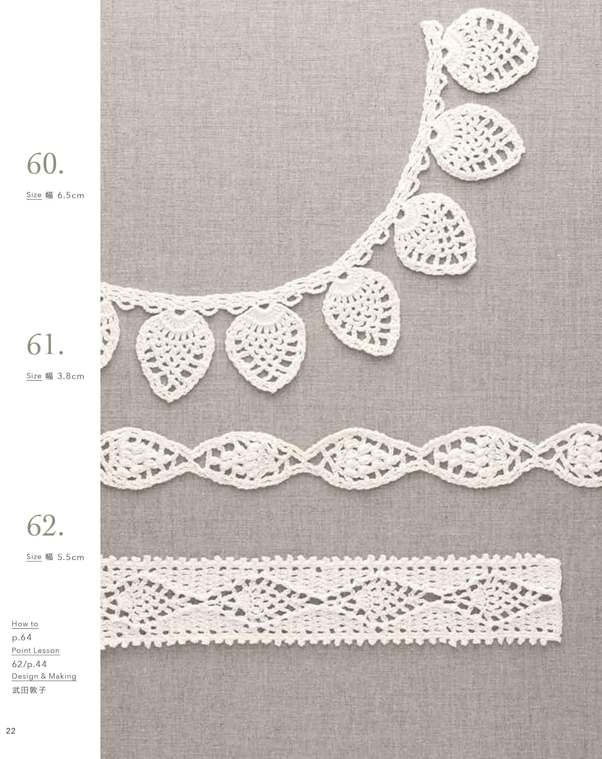 Lace Knitting Edging and Braiding Complete Collection (applemints) (2024)