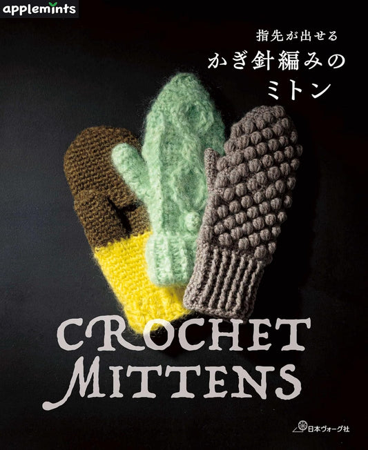 Crochet Mittens With Fingertips (applemints) (2024)