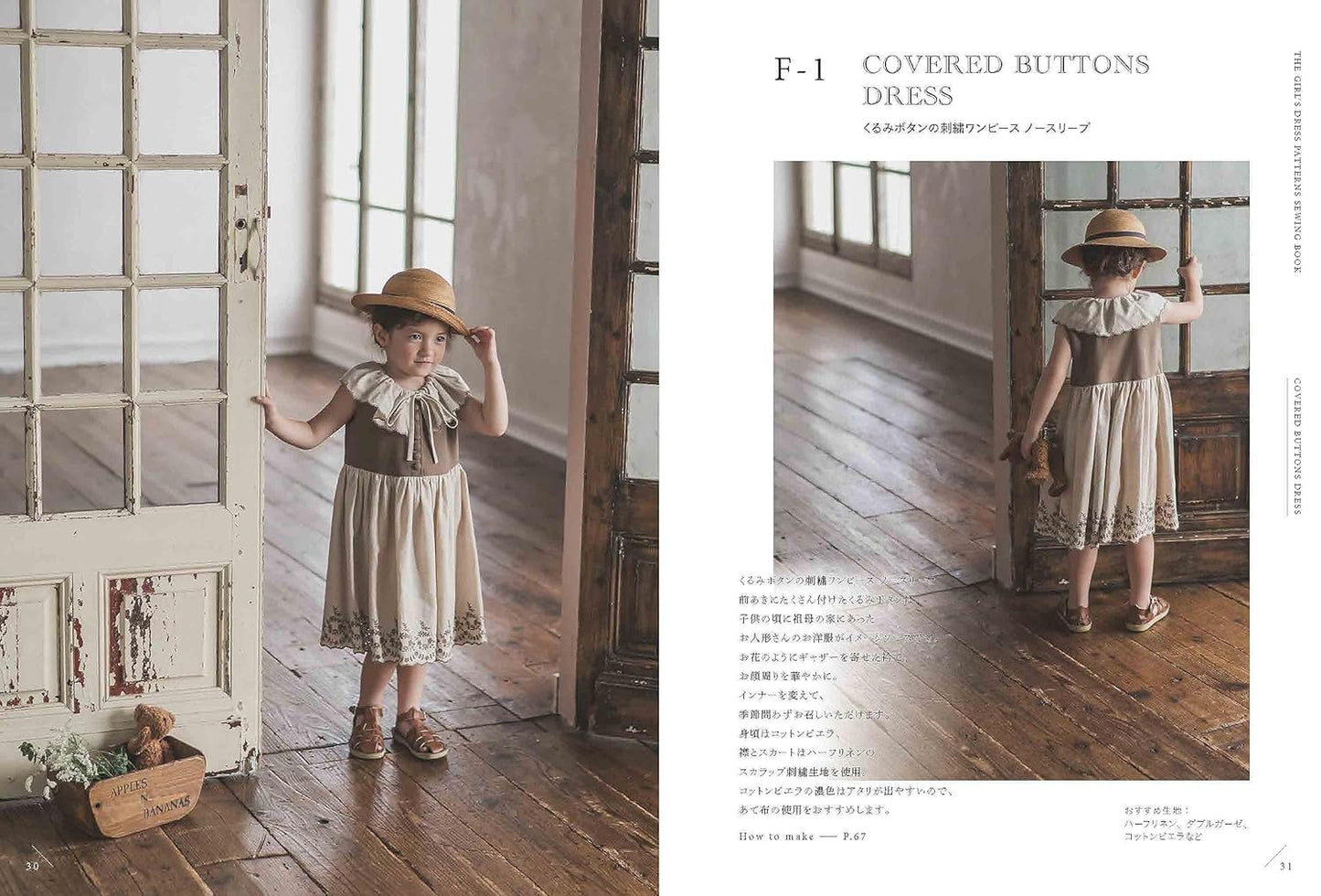 Eternal Dress for Girls (Heart Warming Life Series) (2023)