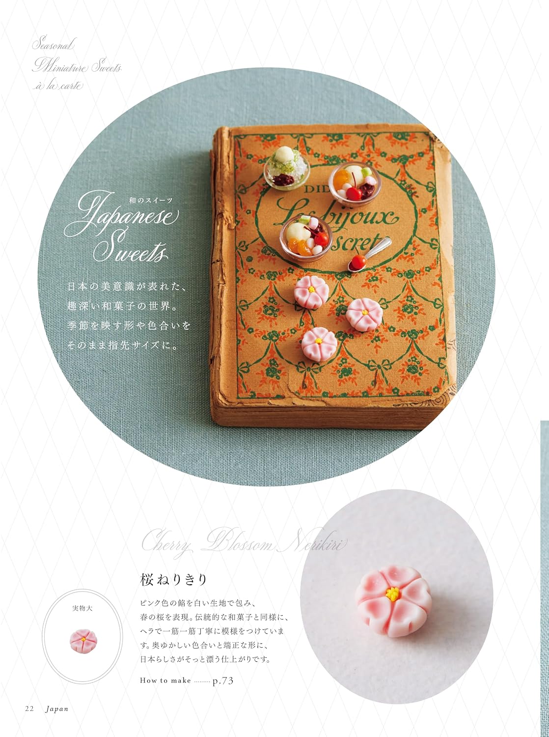 (PREORDER-Delivery in 48hrs) Seasonal Miniatrure Sweets a la carte Made With Polymer Clay (hanairo) (2026)