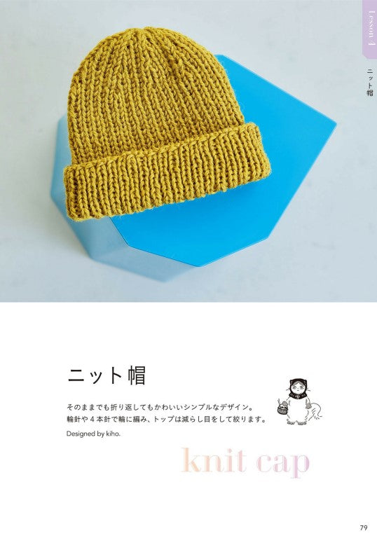 How to Understand Pattern of Needle Knitting (2025)