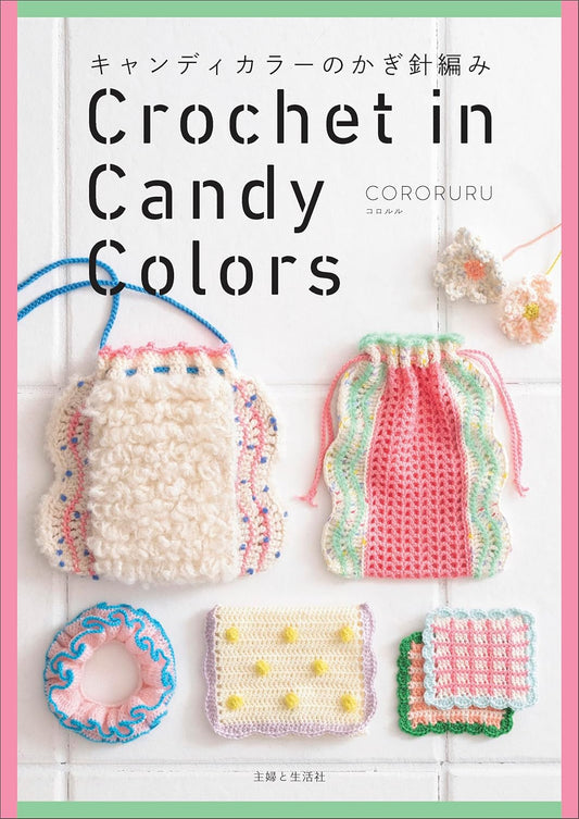Crochet in Candy Colors (Cororuru) (2025)