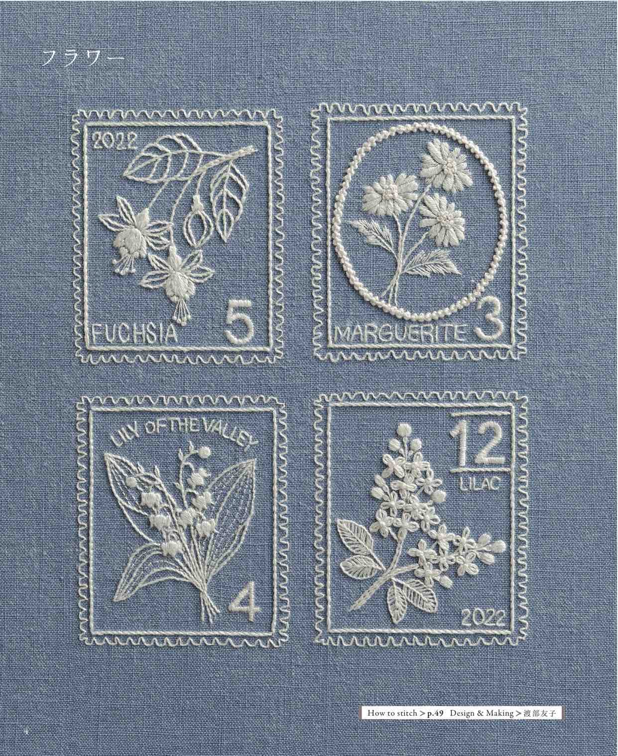 Beautiful White Embroidery (applemints) (2022)