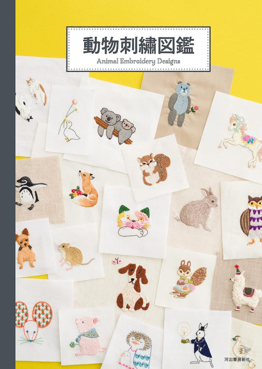 Animal Embroidery Design Book