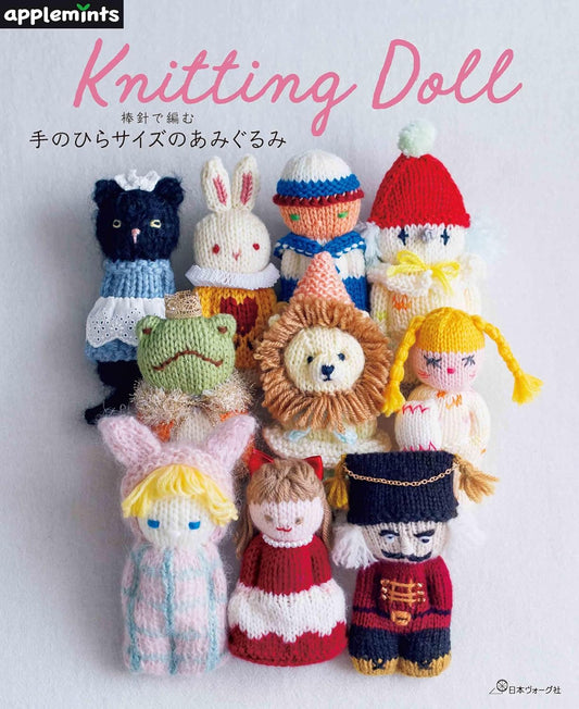 Knitting Doll - Palm-Sized Amigurumi (applemints) (2025)